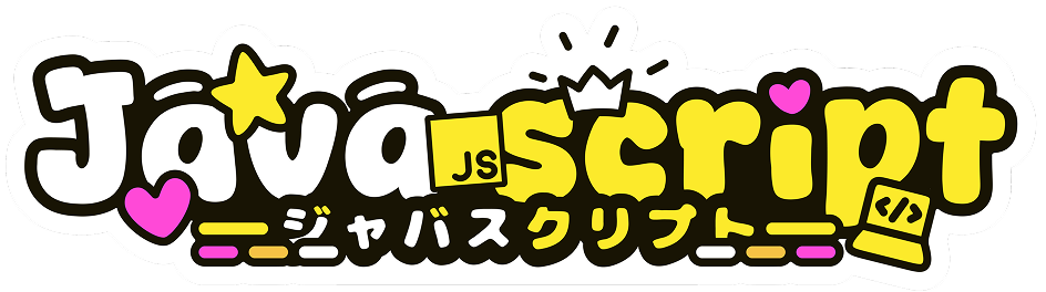 JavaScript
